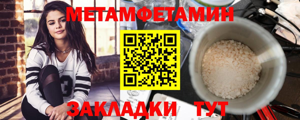 АМФЕТАМИН 97%  Вход с VPN  АМФ  Ирбит 