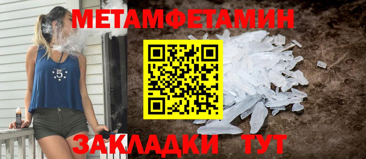 Амфетамин VHQ Ирбит