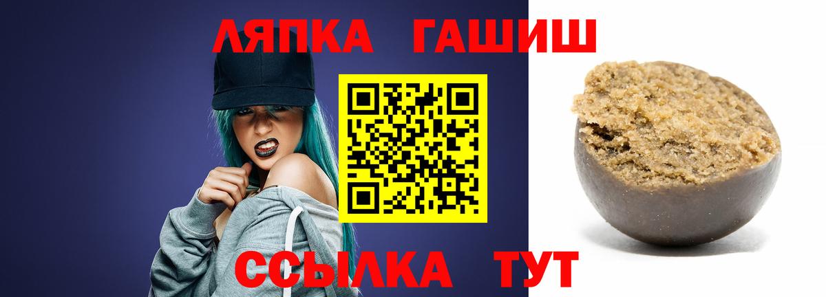 Ирбит  ГАШИШ  Вход с VPN  ГАШ Изолятор  ГАШИШ индика сатива 