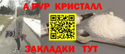 герыч Вышний Волочёк