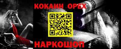 герыч Вышний Волочёк