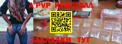 соль ск Вязьма