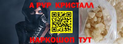 соль ск Вязьма