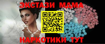 соль ск Вязьма
