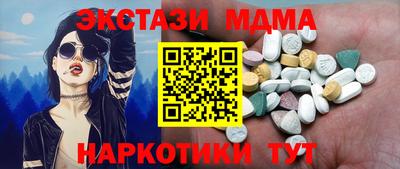 соль ск Вязьма