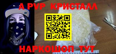 соль ск Вязьма