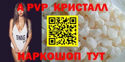 соль ск Вязьма