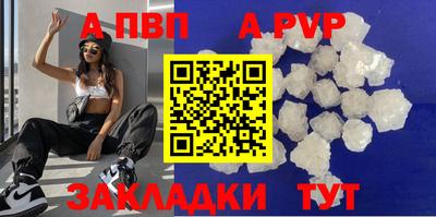 герыч Вышний Волочёк