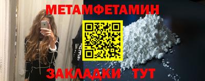 соль ск Вязьма
