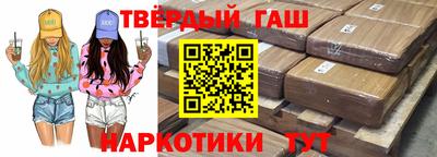 герыч Вышний Волочёк