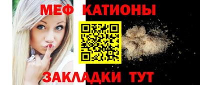 соль ск Вязьма