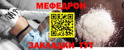 соль ск Вязьма