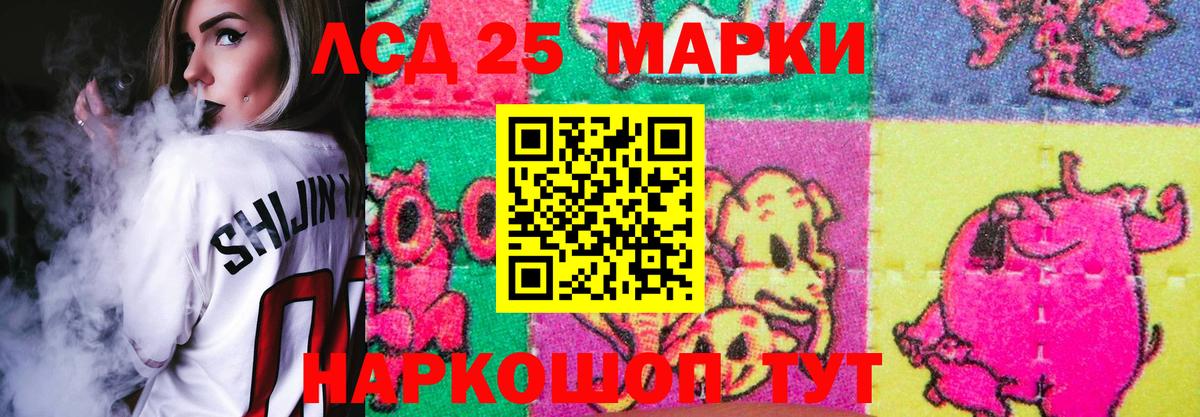 MEGA вход  Вход с VPN  Ирбит  LSD-25 экстази кислота 