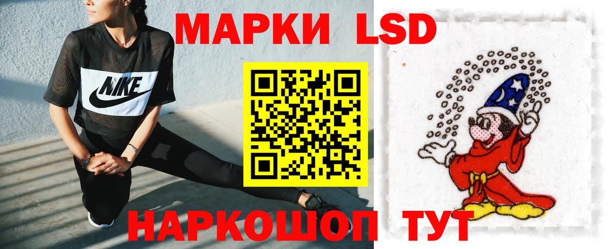 Лсд 25 экстази кислота Ирбит