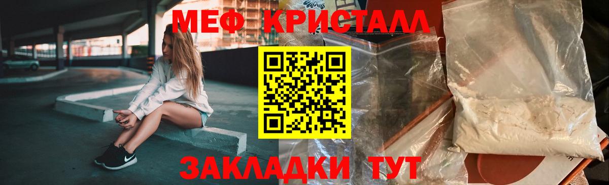 МЕФ  Ирбит