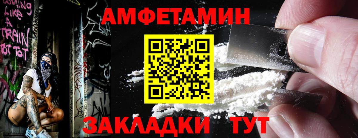 МЕТАМФЕТАМИН  Первитин Декстрометамфетамин 99.9%  Первитин Декстрометамфетамин 99.9%  Вход с VPN  Ирбит 