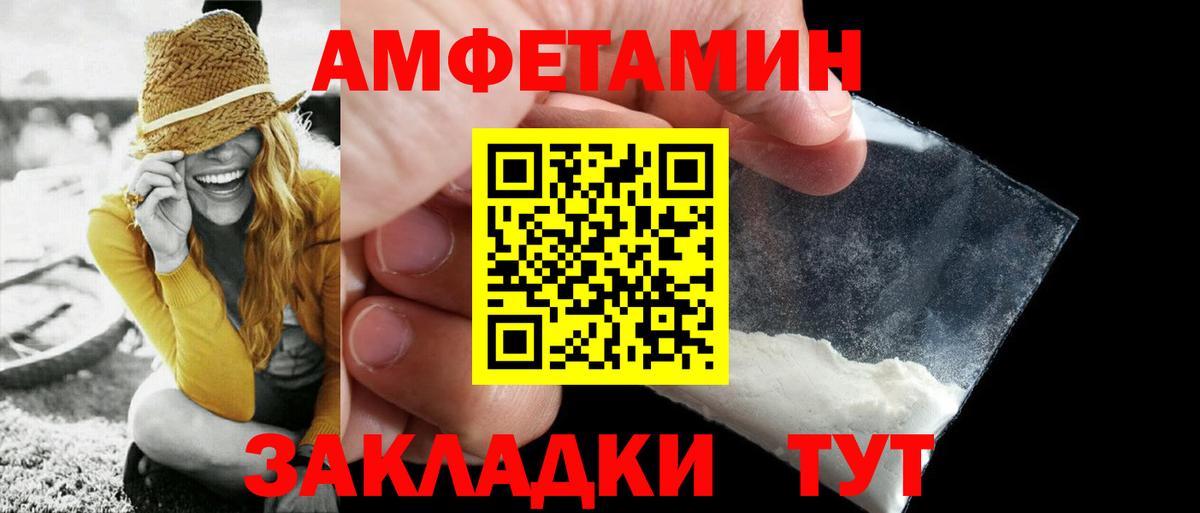 МЕТАМФЕТАМИН мет Ирбит
