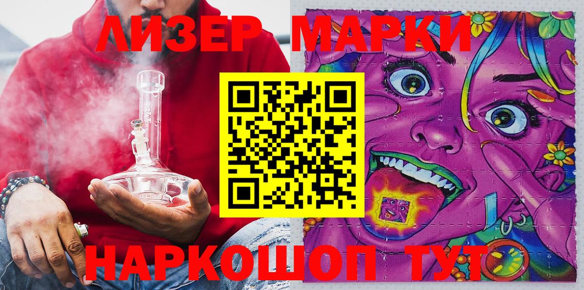 Ирбит  Марки NBOMe 1500мкг  Марки NBOMe  Вход с VPN 