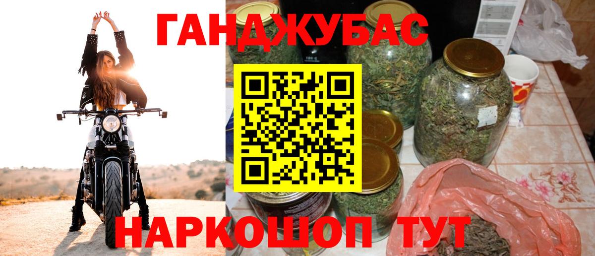 Канабис LSD WEED  Вход с VPN  Канабис тримм  Канабис SATIVA & INDICA  Шишки марихуана планчик  Ирбит 